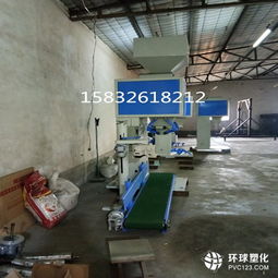 粉末顆粒定量裝袋機