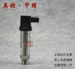 杭州水傳感器供應、批發、價格及產品選購指南